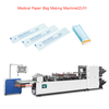 Servo Guesset Stand Up Pouch Making Machine Paper Plastic Complex Material Pouch 3 Side Seal Bag Making Machine