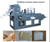 Fully Automatic Peel And Seal Paper Envelope making Machine