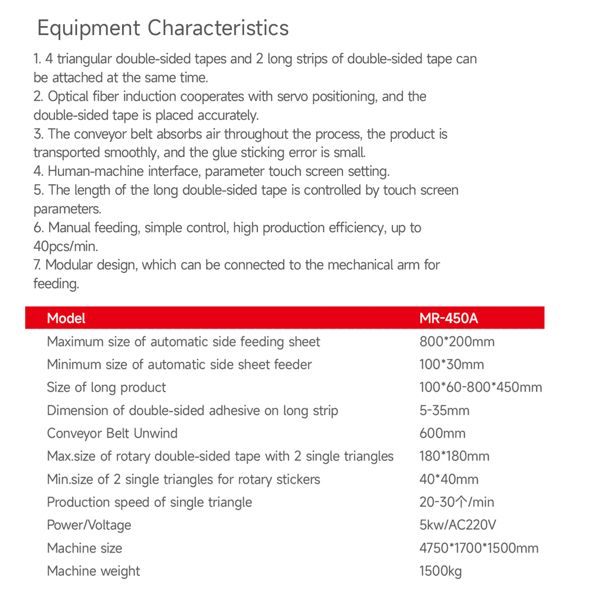 MR-450A-Double Sided Tape Application Machine 
