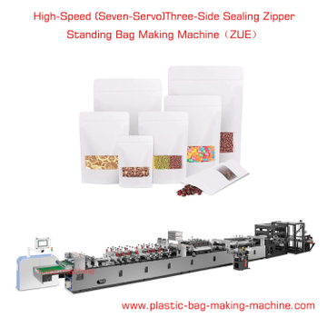 High Speed Middle Sealing Four Side Sealing Pouch Making Machine 