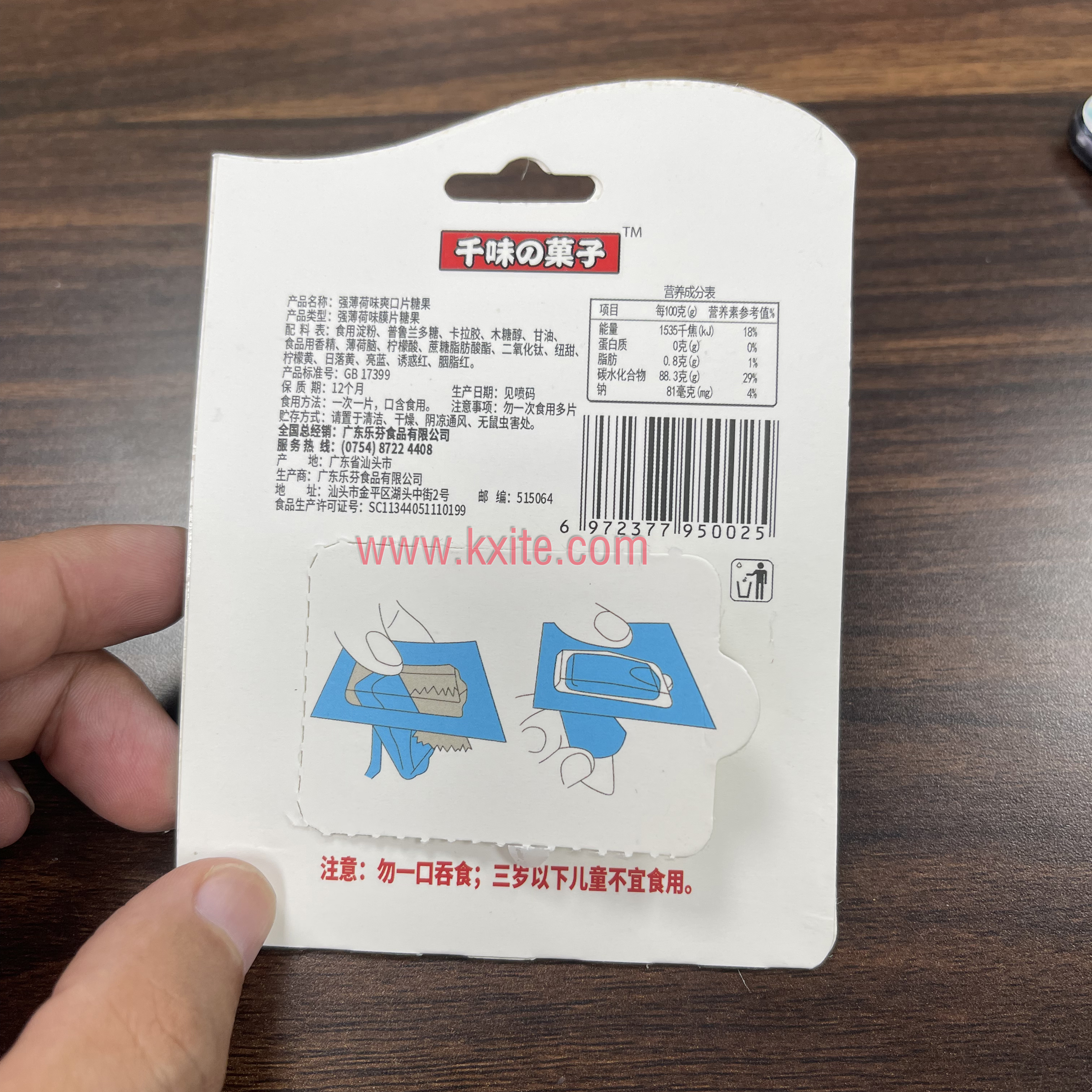  All Paper Automatic Paper Blister Packaging Machine for Battery