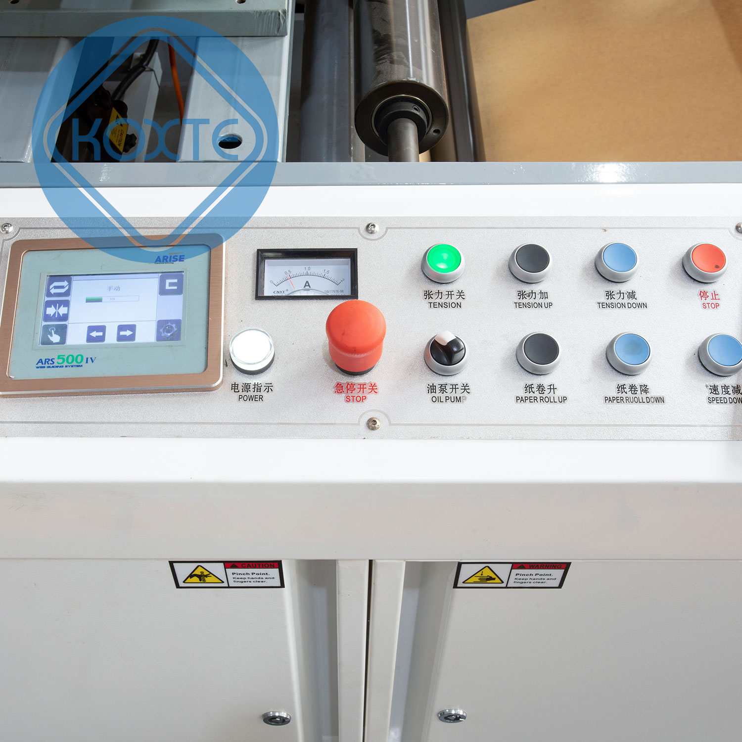 paper bag making machine